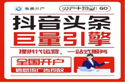 案例分析：SEM外包公司如何提升企业转化率