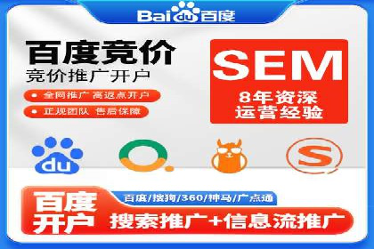 百度SEM在医疗行业中的精准营销案例