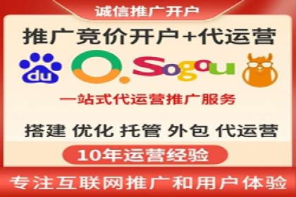 案例研究：SEM账户如何实现高效推广