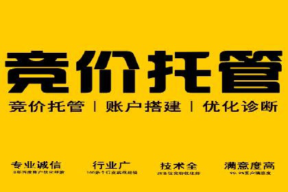 传统企业转型：信息流代运营的实践与思考