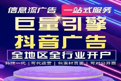 案例剖析：SEM竞价托管助力企业突破市场瓶颈